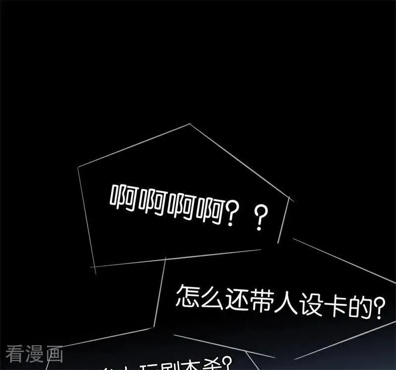 第26话 背叛者107