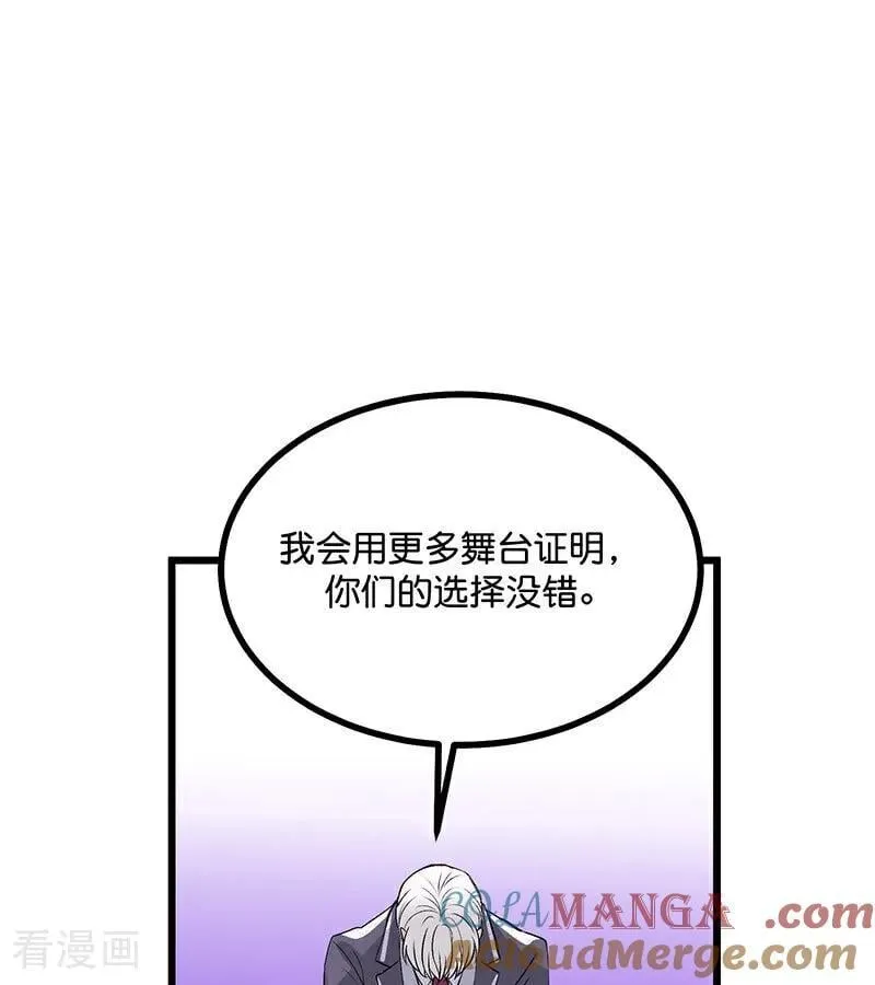 第32话 第30名15