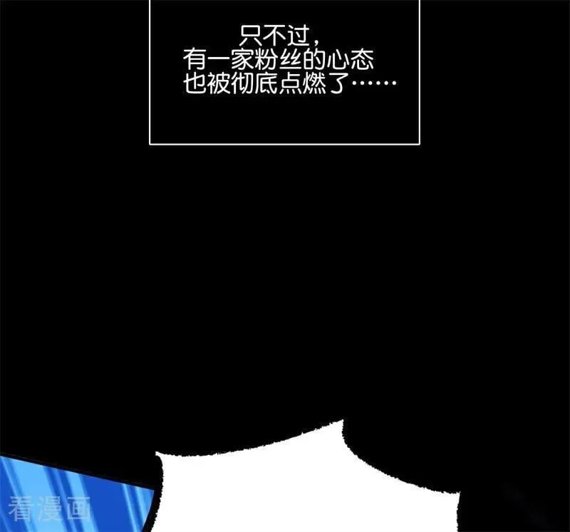 第25话 第一次公演开始70