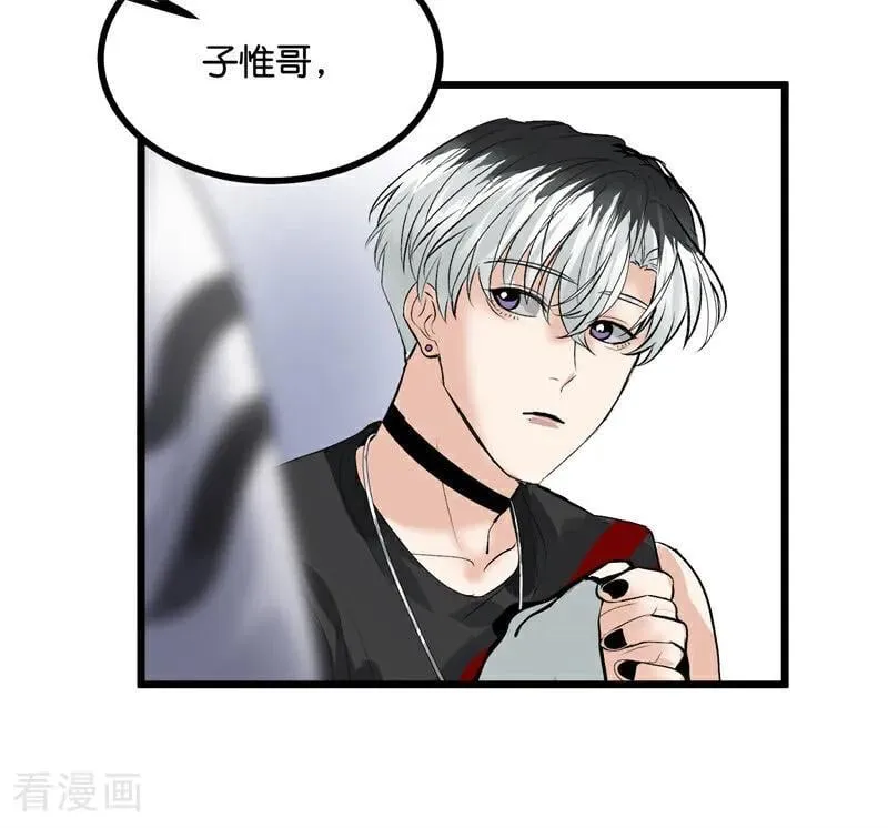 第26话 背叛者49