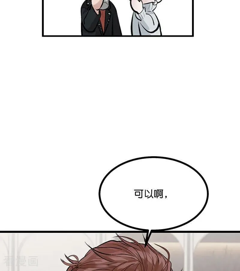 第33话 雩曜传媒26