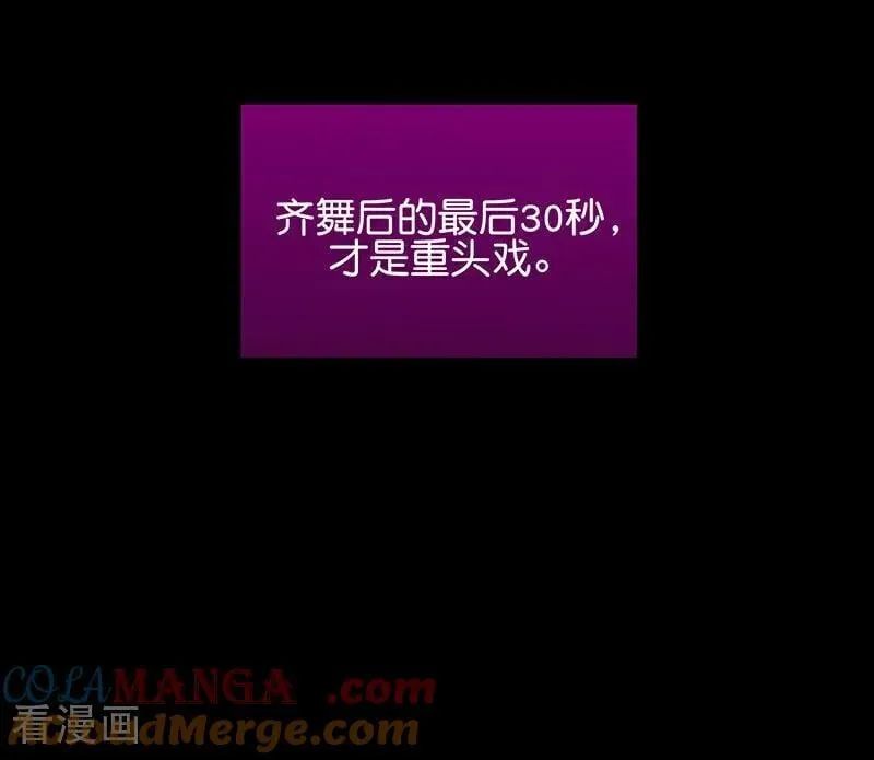 第27话 born bad60