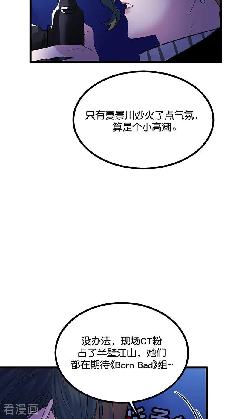 第25话 第一次公演开始28