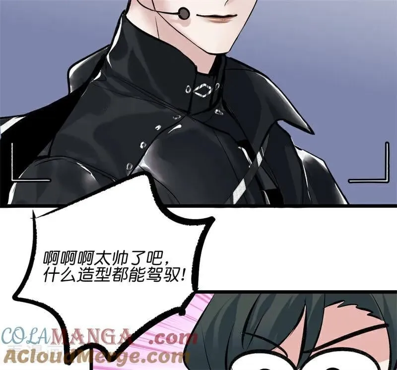 第26话 背叛者80