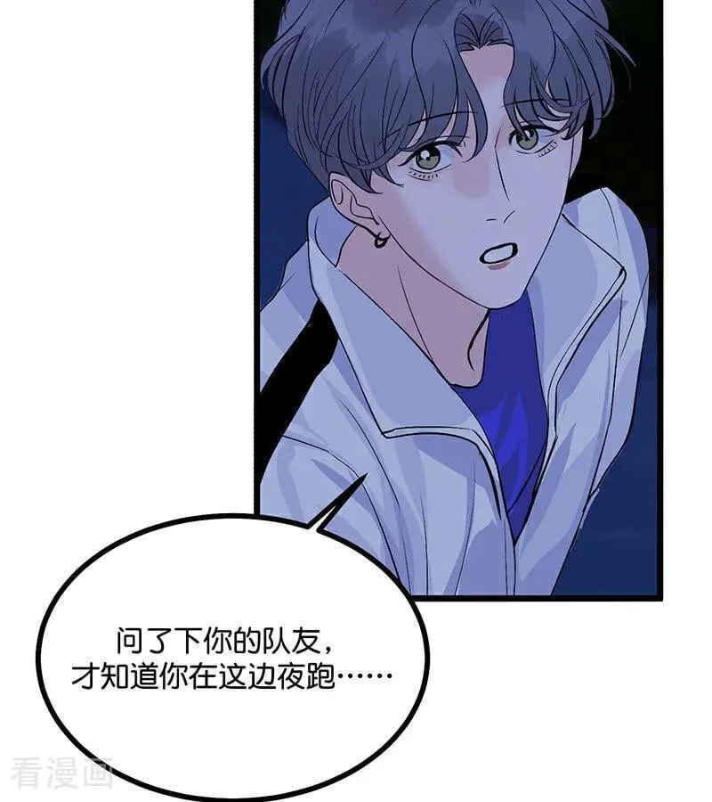 第29话 神仙聚会8