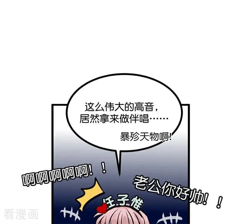 第26话 背叛者21