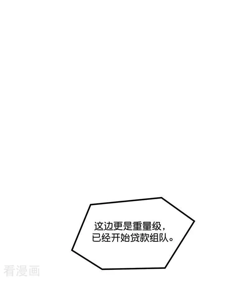 第28话 战书65