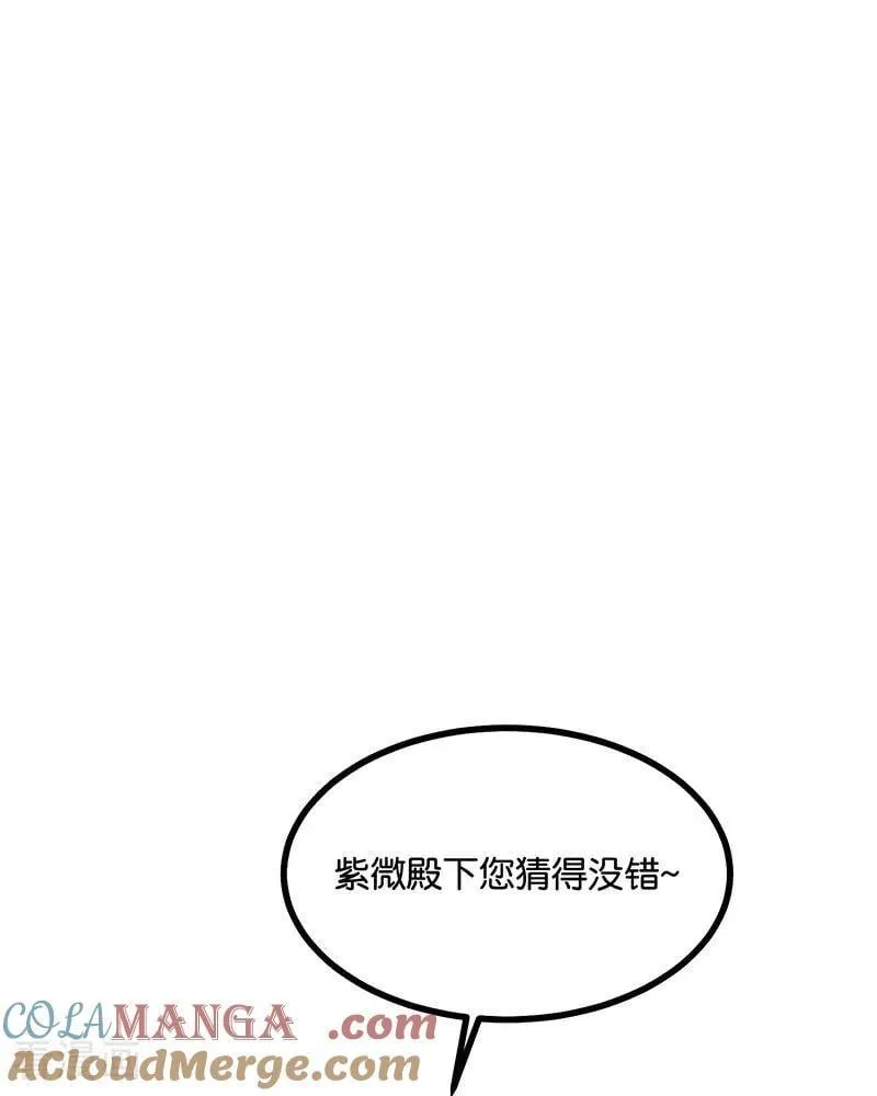 第23话 海外的同行57