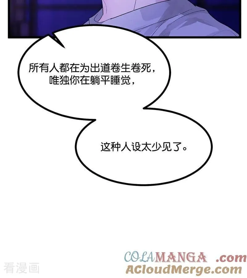 第24话 山雨欲来39