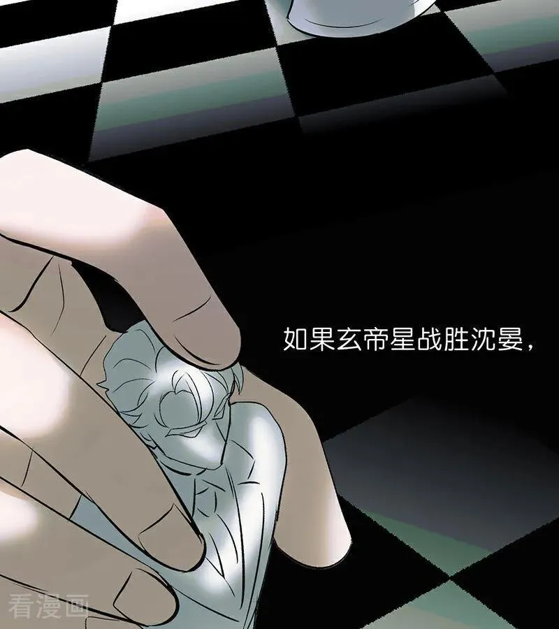 第30话 棋手与国王棋70