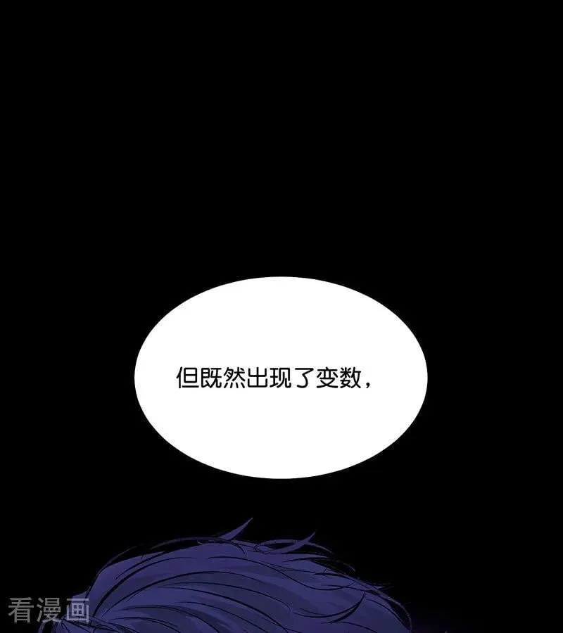 第29话 神仙聚会46