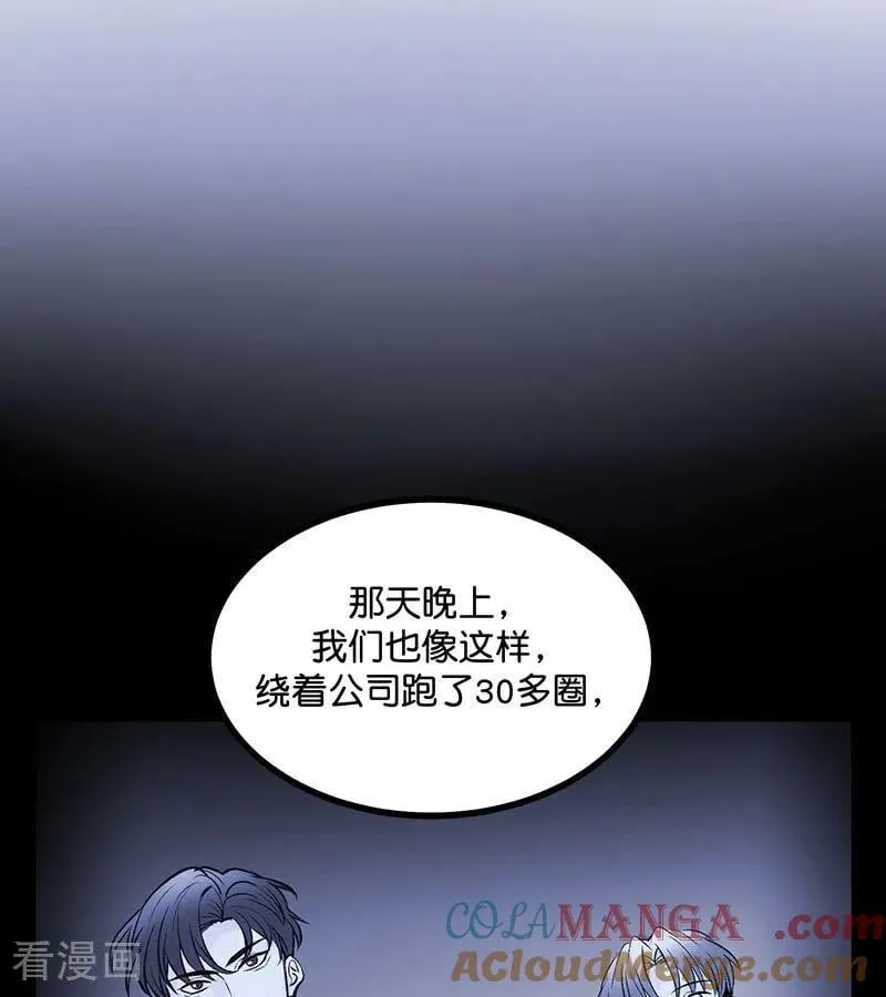 第29话 神仙聚会18