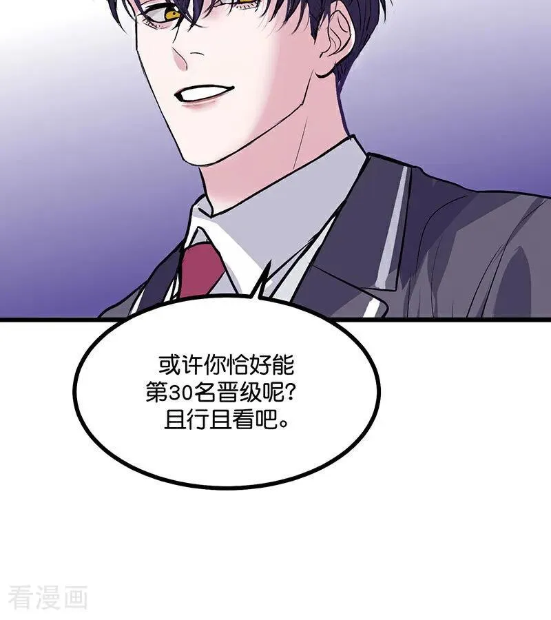 第31话 第一次顺位13