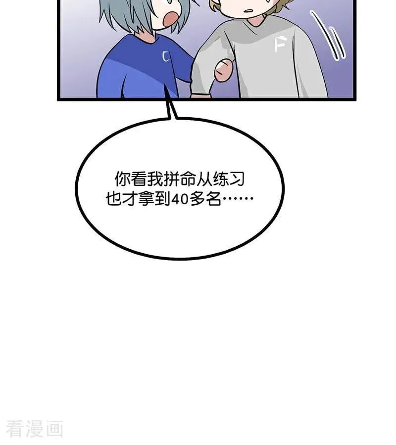 第24话 山雨欲来43