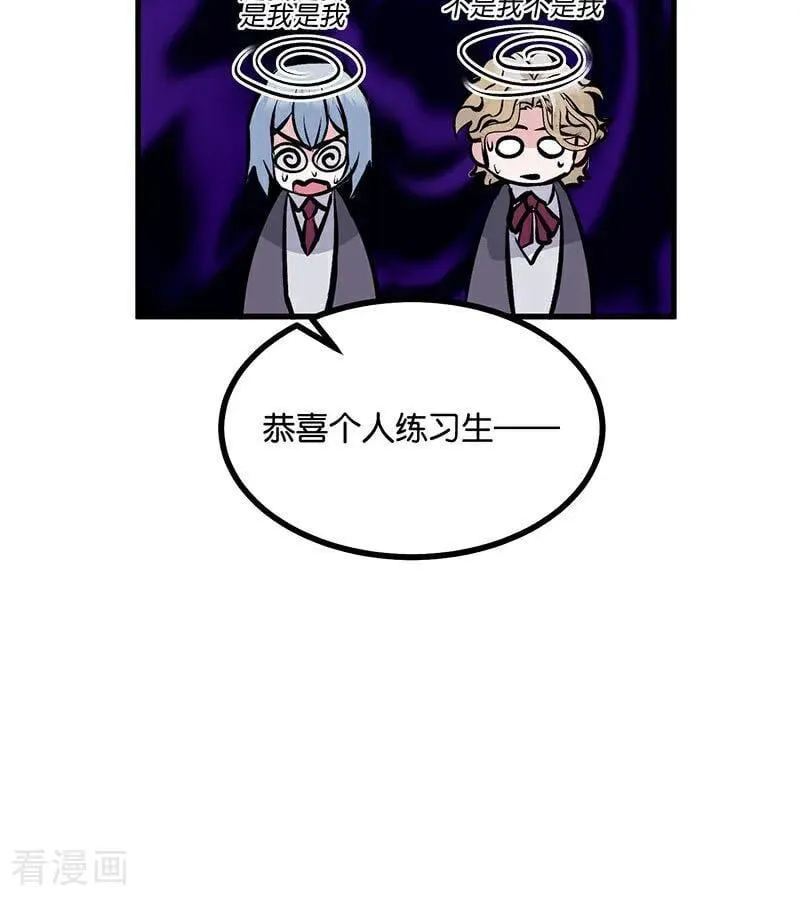 第32话 第30名25