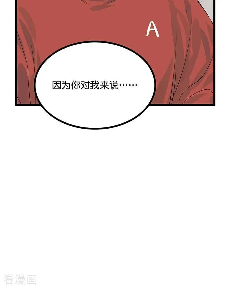 第23话 海外的同行29