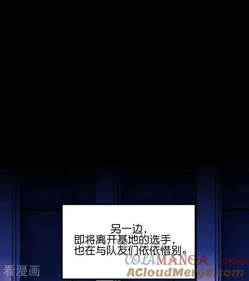 第32话 第30名60