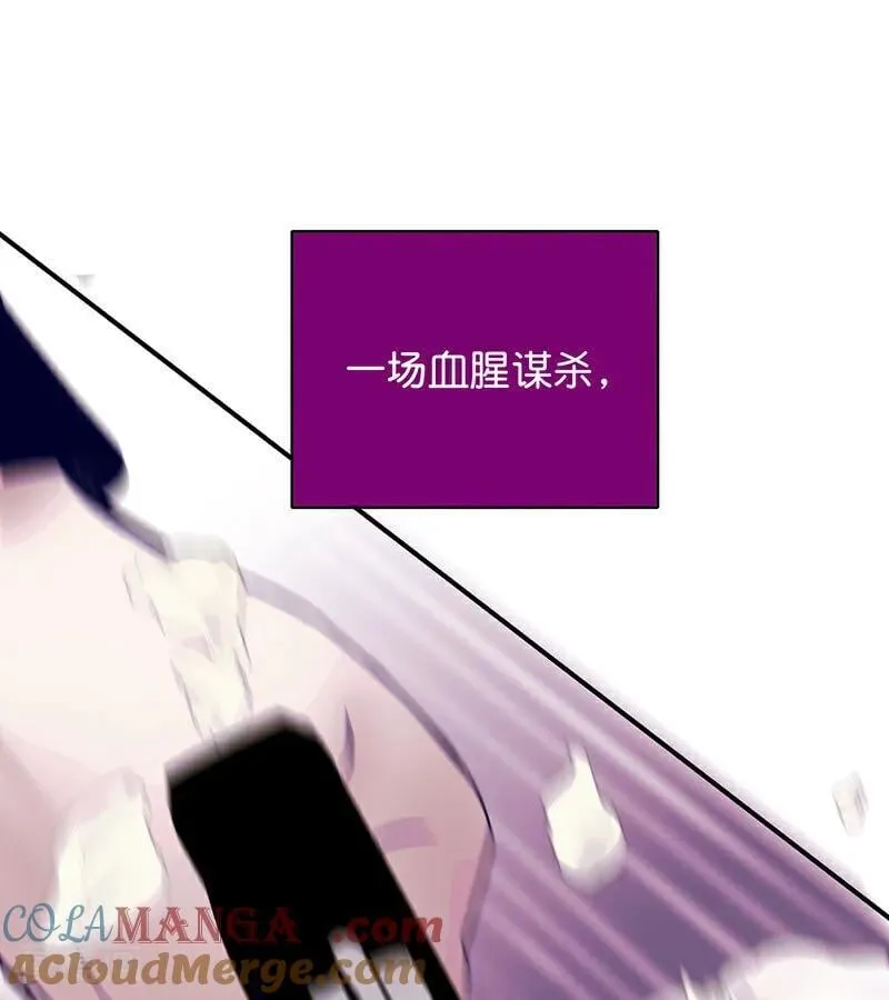 第27话 born bad32