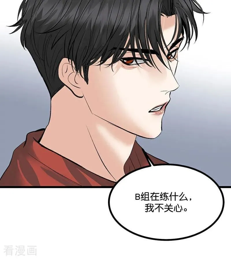 第24话 山雨欲来74