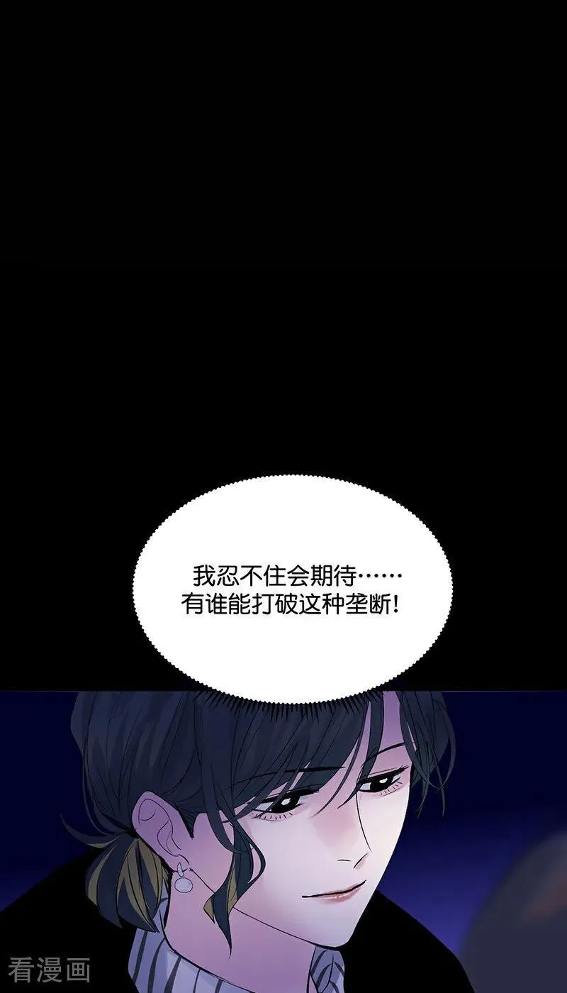 第25话 第一次公演开始34