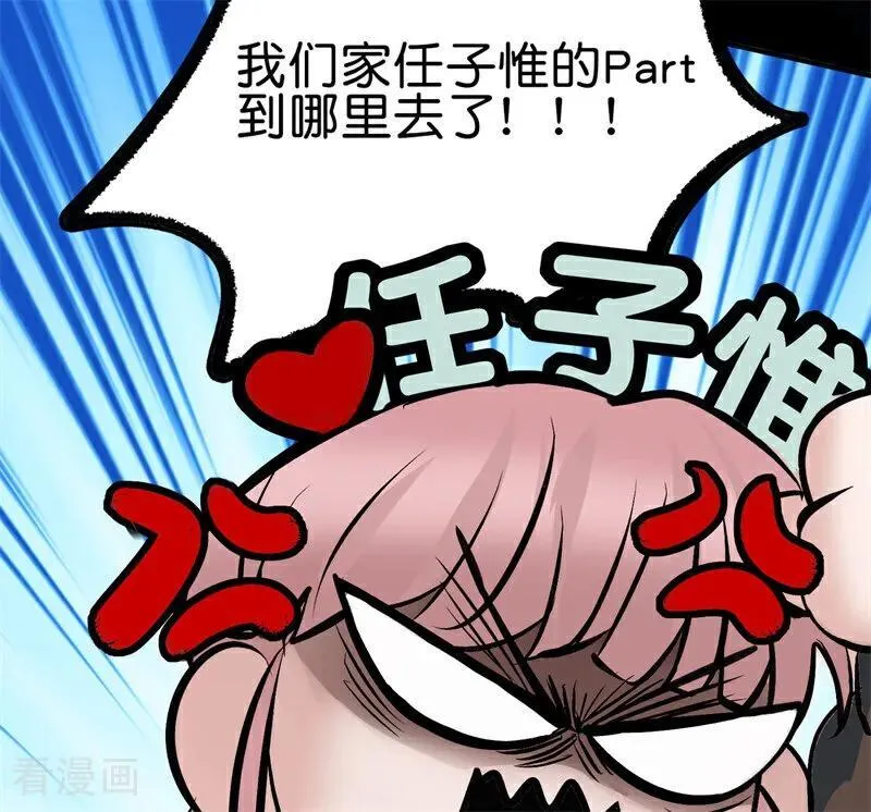 第25话 第一次公演开始71