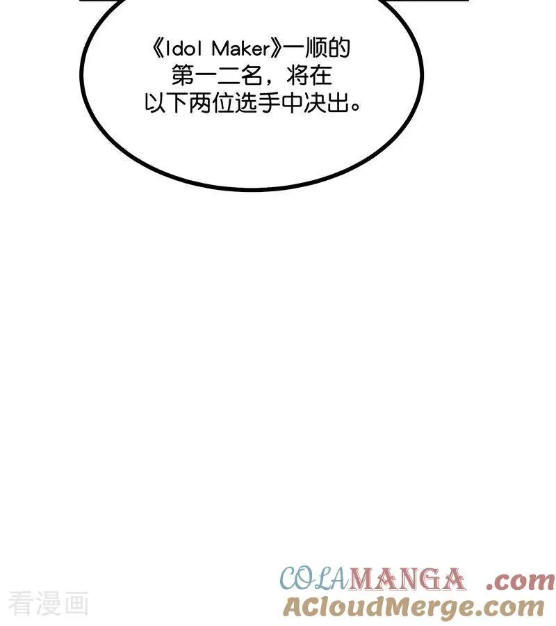 第31话 第一次顺位84