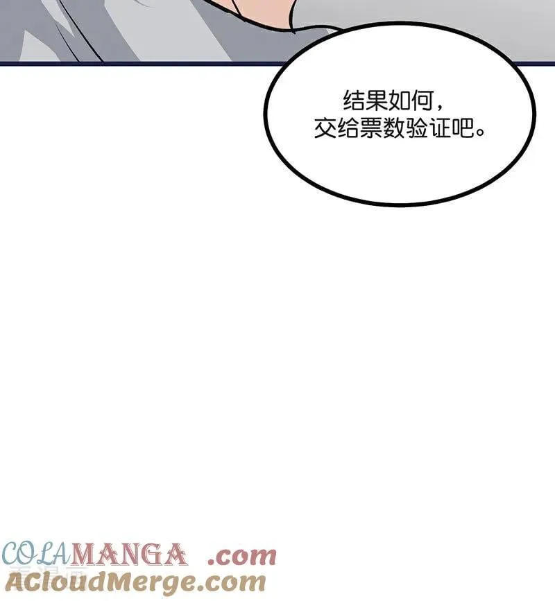 第30话 棋手与国王棋96