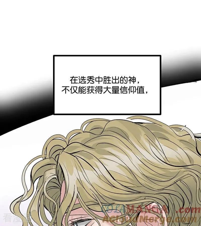第24话 山雨欲来9