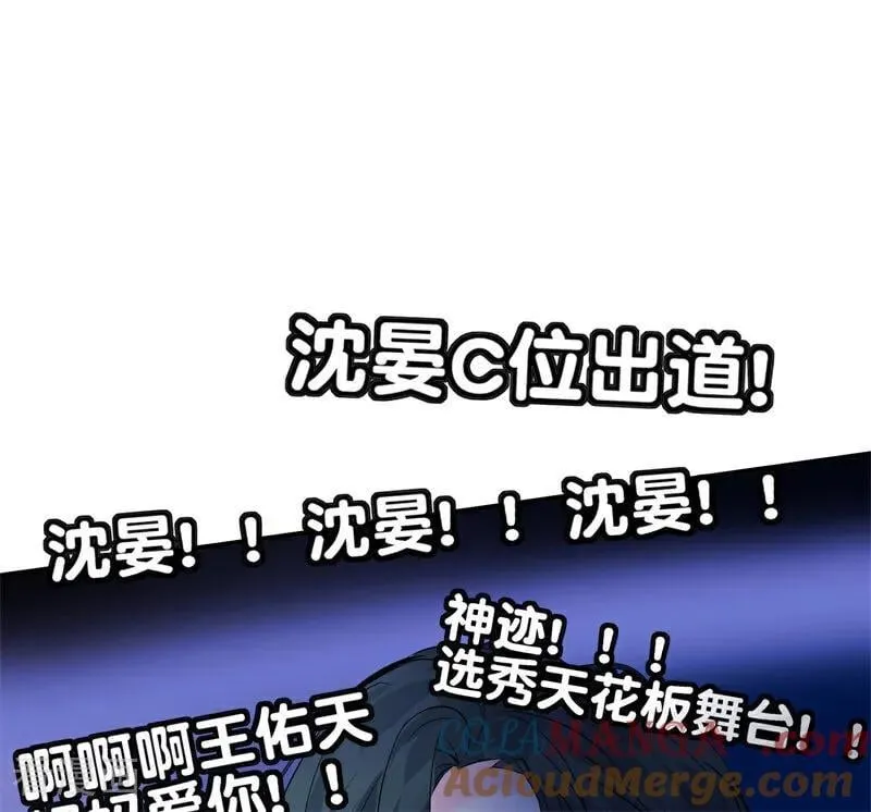 第26话 背叛者40