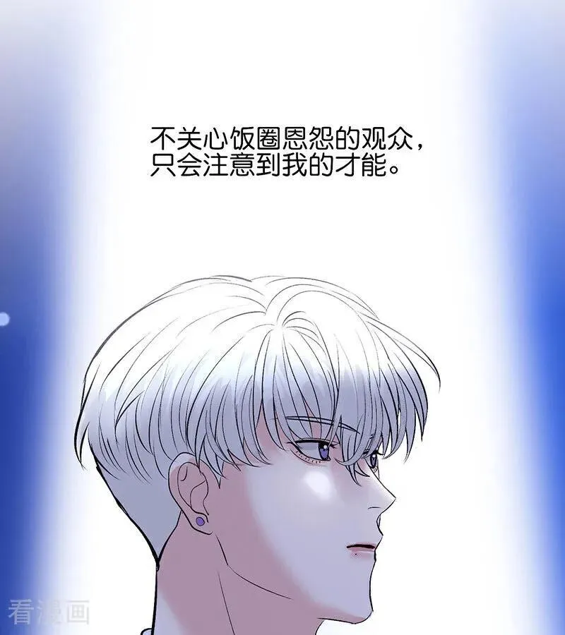 第32话 第30名7