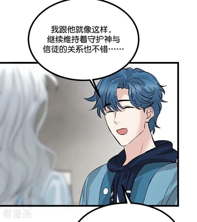 第33话 雩曜传媒80