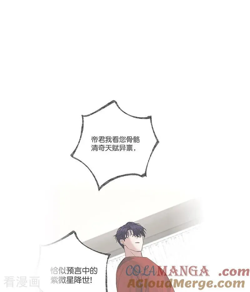 第31话 第一次顺位60