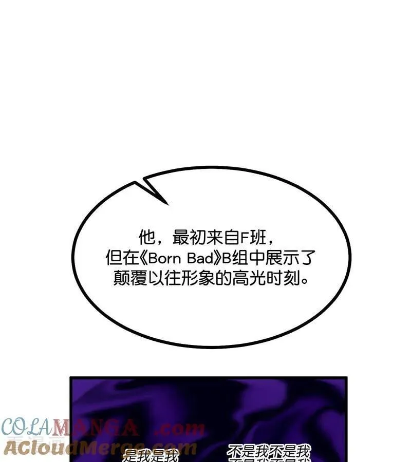 第32话 第30名24