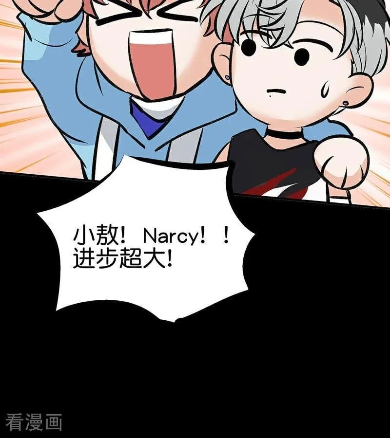 第27话 born bad101