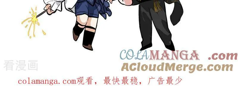 第31话 第一次顺位93