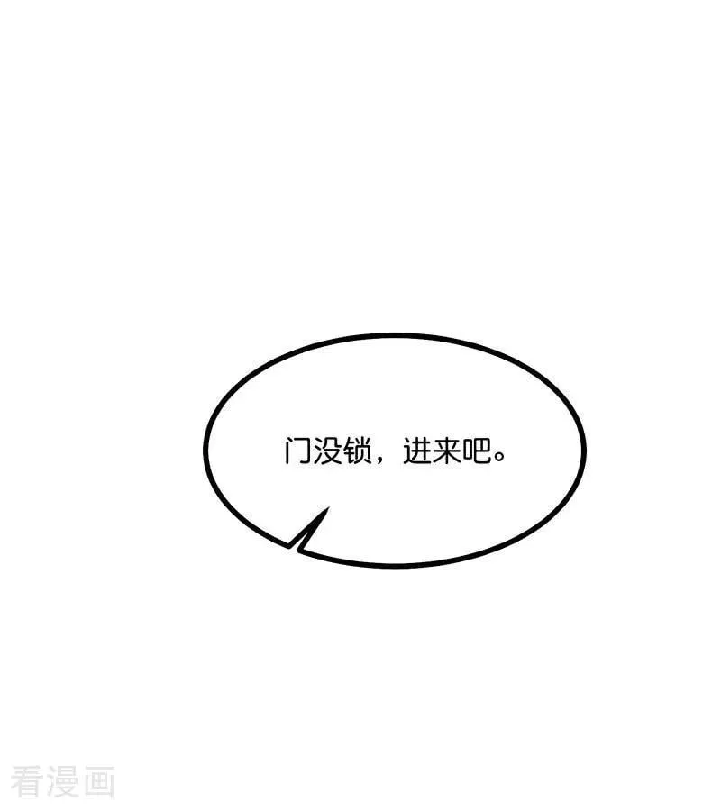 第28话 战书89