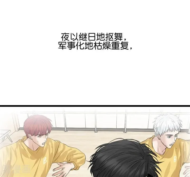 第25话 第一次公演开始43