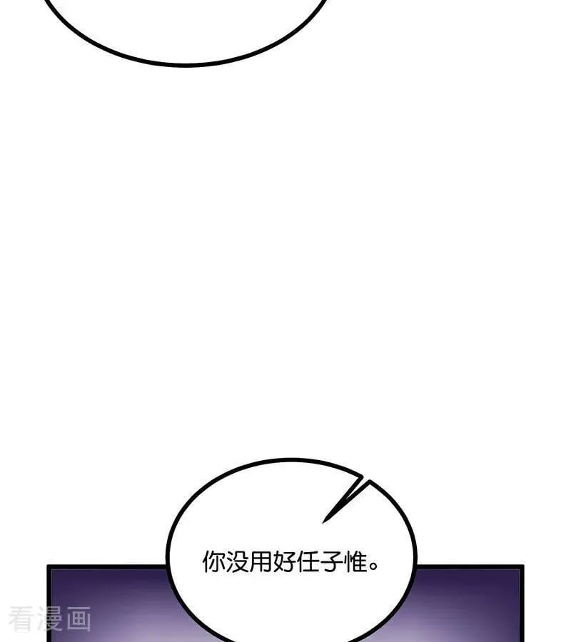 第28话 战书46
