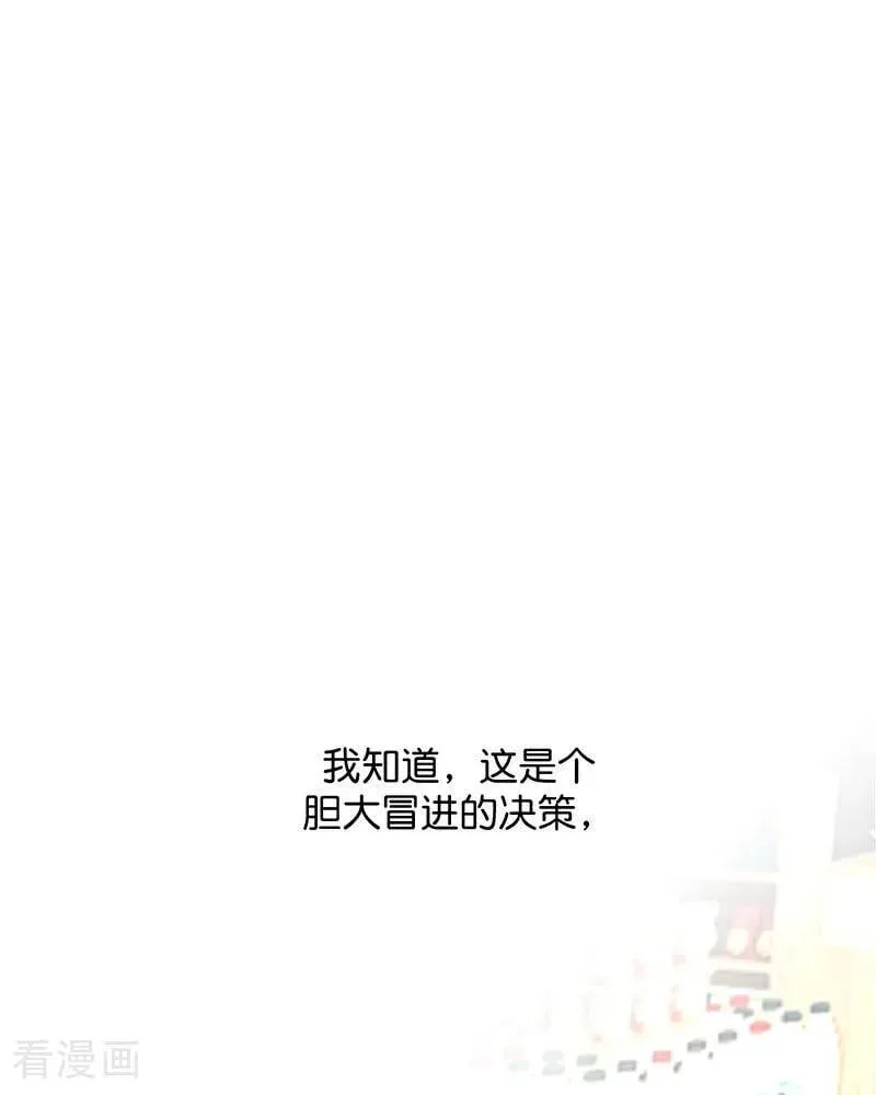 第23话 海外的同行1