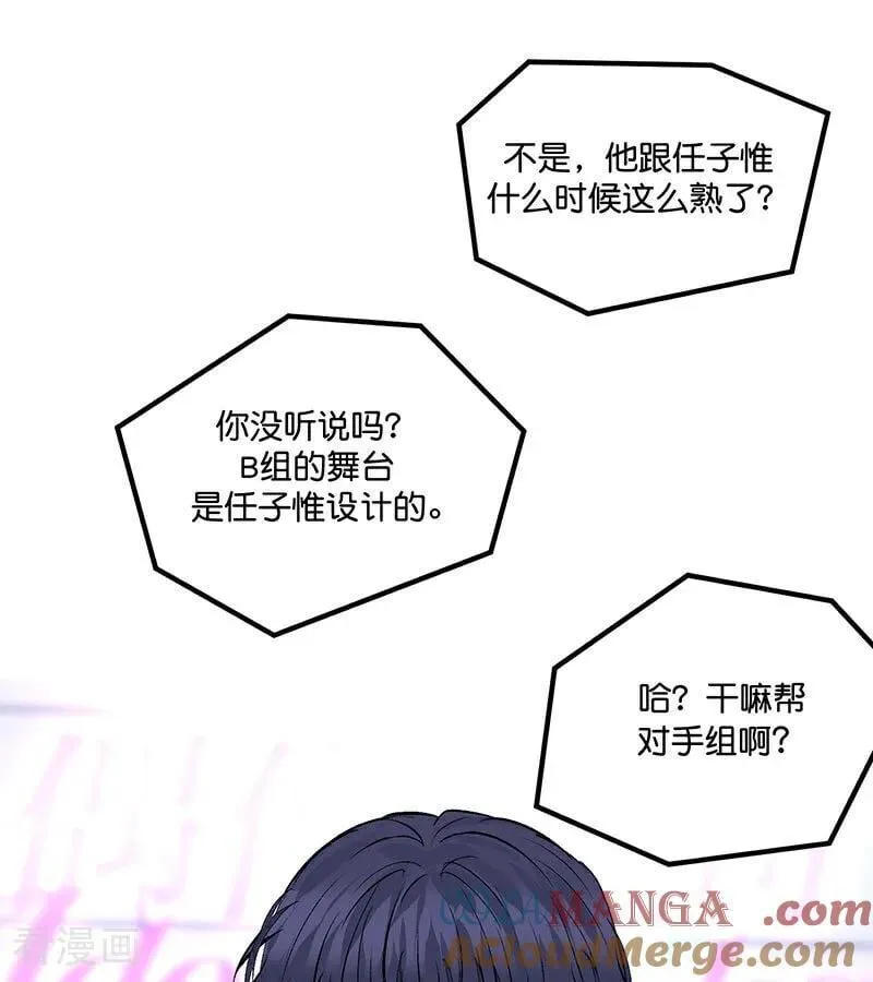 第28话 战书66
