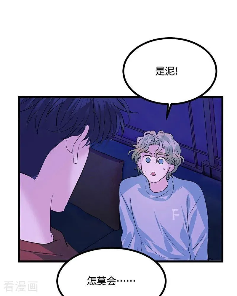 第23话 海外的同行71