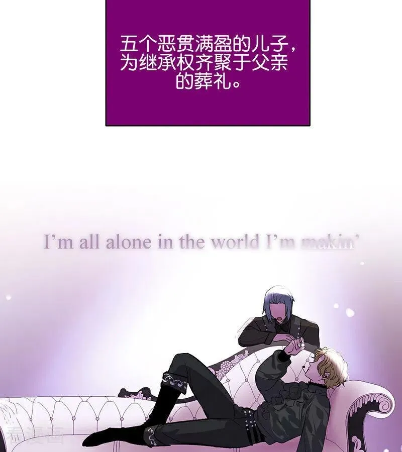 第27话 born bad22
