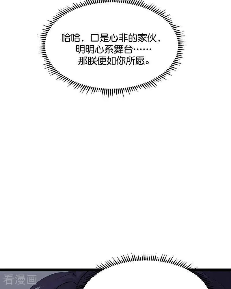 第23话 海外的同行46