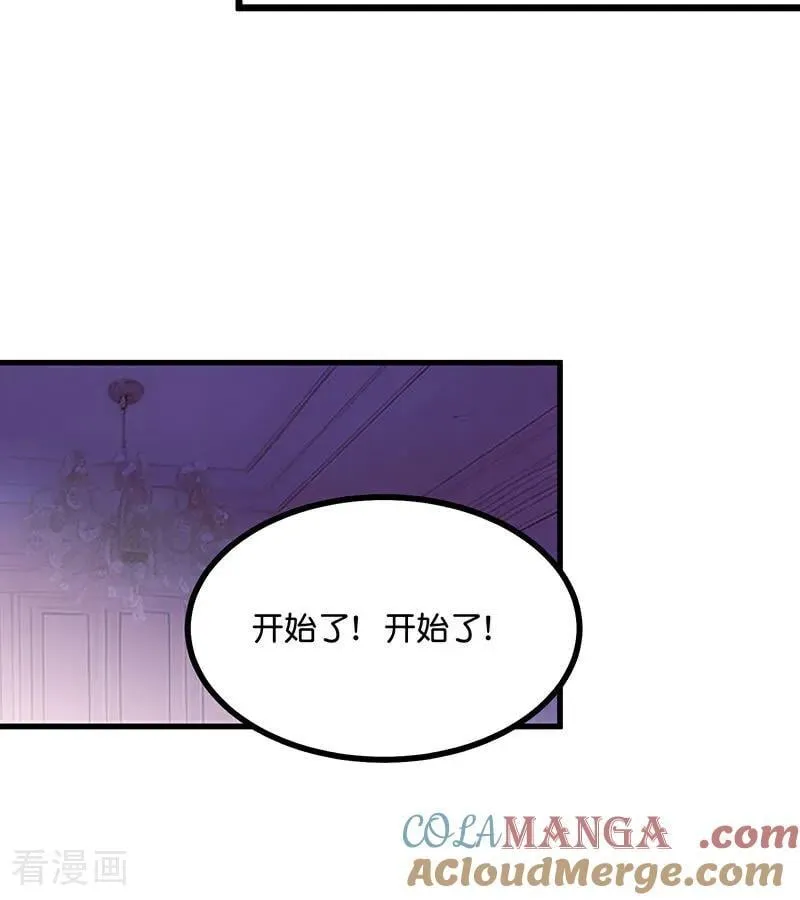 第29话 神仙聚会51