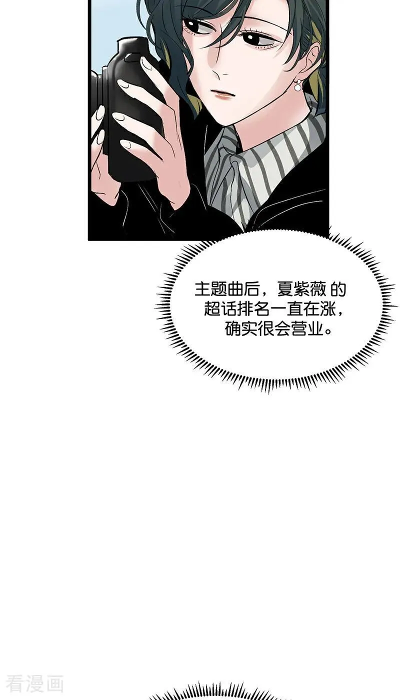 第25话 第一次公演开始11
