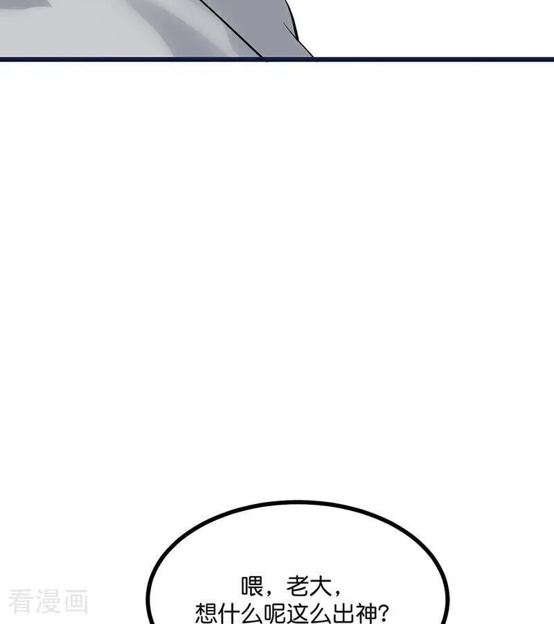 第30话 棋手与国王棋89