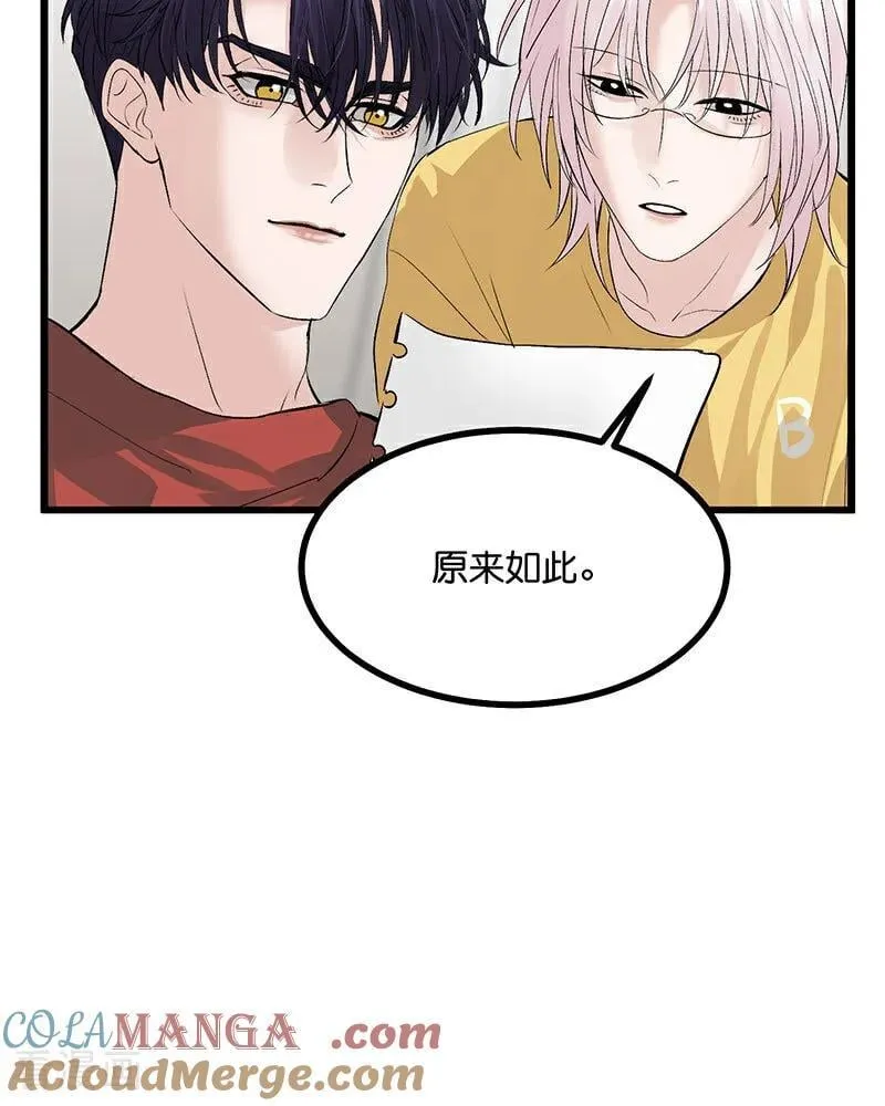 第23话 海外的同行21