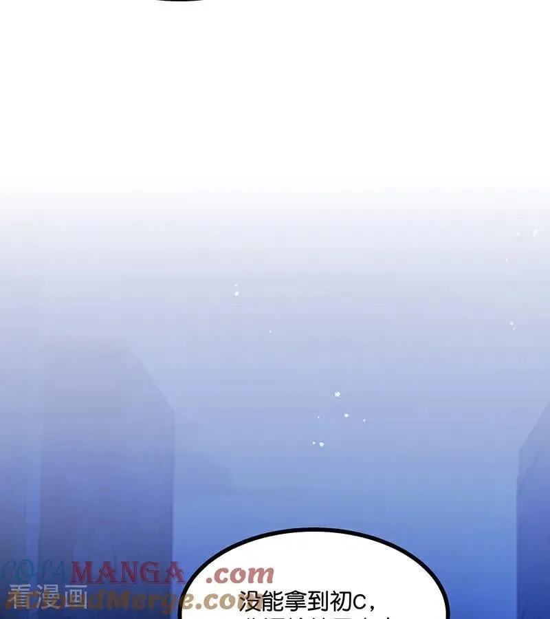 第29话 神仙聚会9
