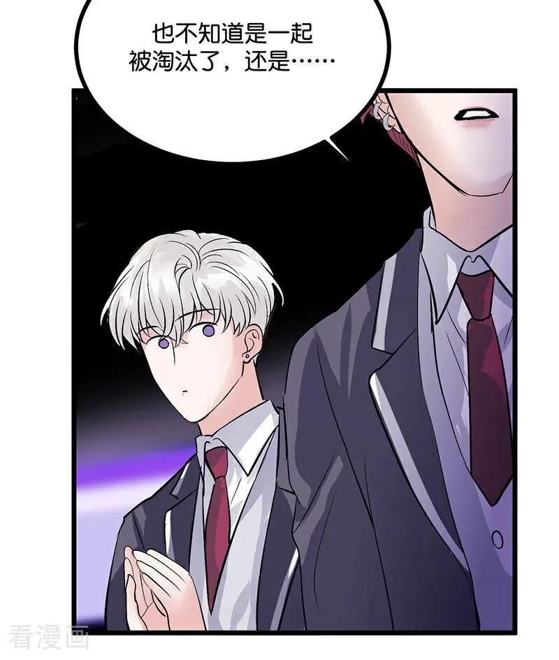 第31话 第一次顺位25