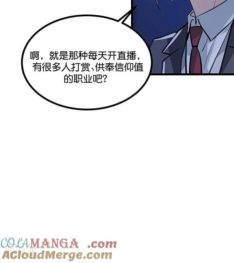 第32话 第30名81